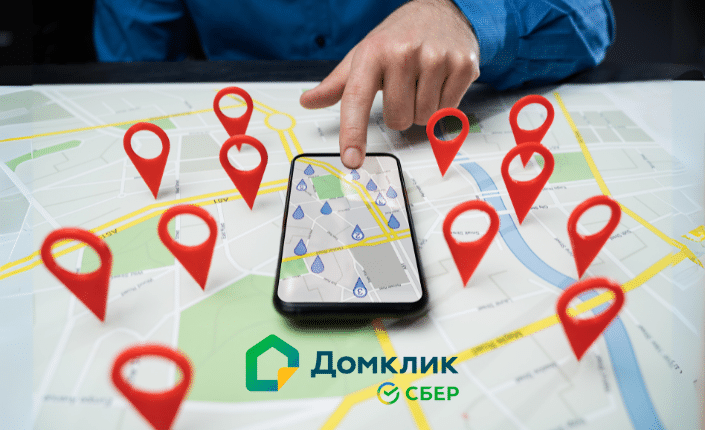 Domclick 2